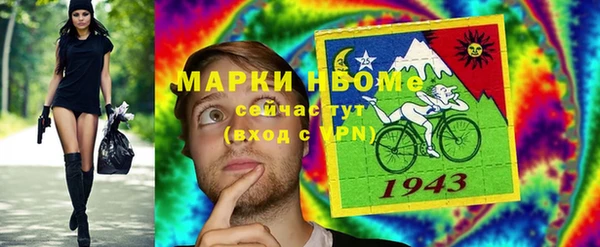 мдма Верея